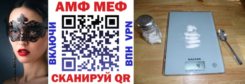 Amphetamine 97%  Купить  Псков 
