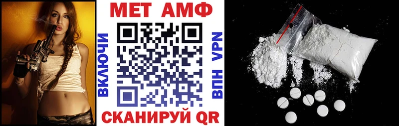Амфетамин Розовый Псков