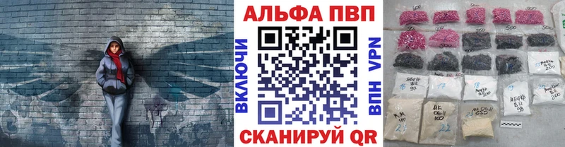 Купить закладки  Псков  A-PVP Crystall 