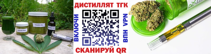 Canna-Cookies марихуана  Купить  Псков 