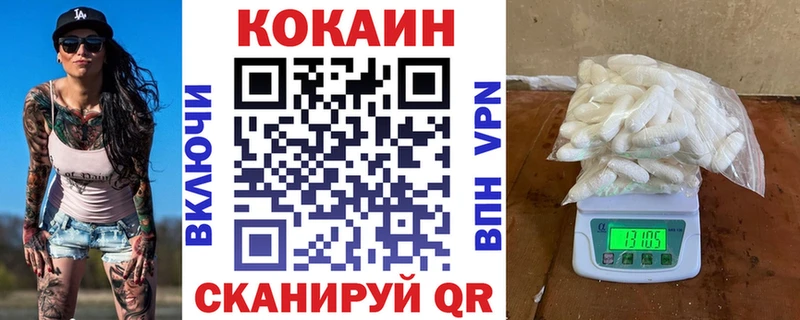 COCAIN Columbia Псков