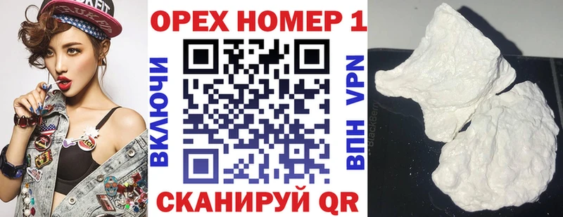 COCAIN Колумбийский  Купить  Псков 