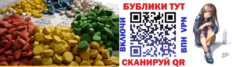 Купить закладки  Псков  Ecstasy таблы 