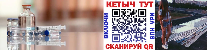 Купить закладки  Псков  Кетамин VHQ 