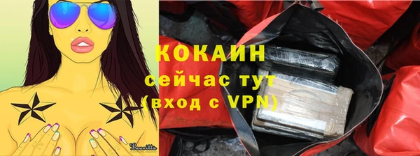 альфа пвп VHQ Краснотурьинск