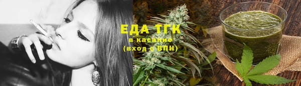 альфа пвп VHQ Краснотурьинск