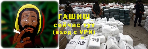 альфа пвп VHQ Краснотурьинск