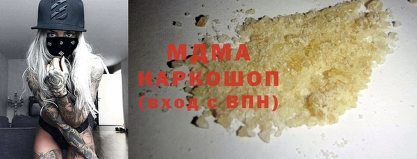 альфа пвп VHQ Краснотурьинск