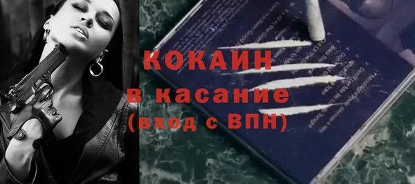 mdma Краснослободск