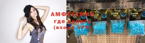 меф VHQ Корсаков