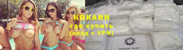 альфа пвп VHQ Краснотурьинск