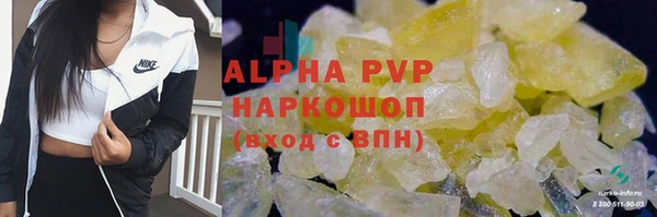 mdma Краснослободск