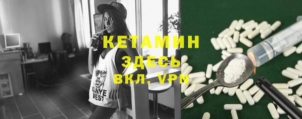 альфа пвп VHQ Краснотурьинск