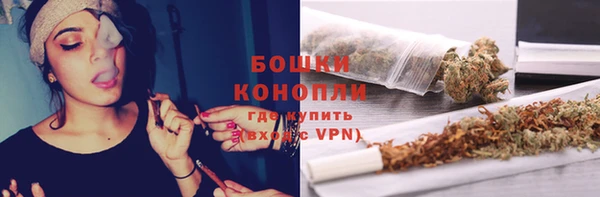 альфа пвп VHQ Краснотурьинск