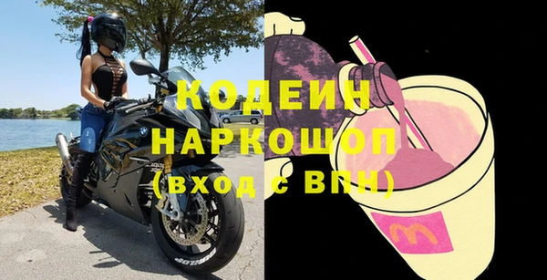 альфа пвп VHQ Краснотурьинск