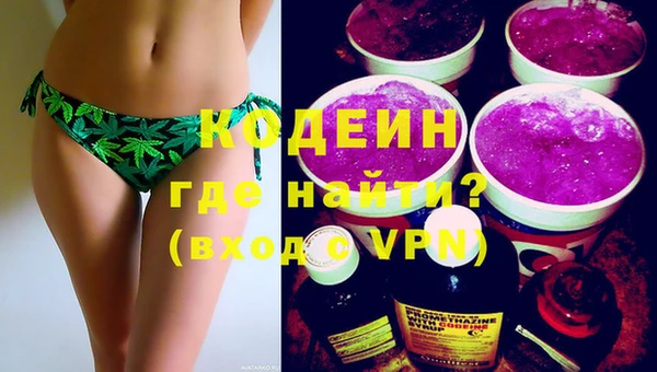 mdma Краснослободск