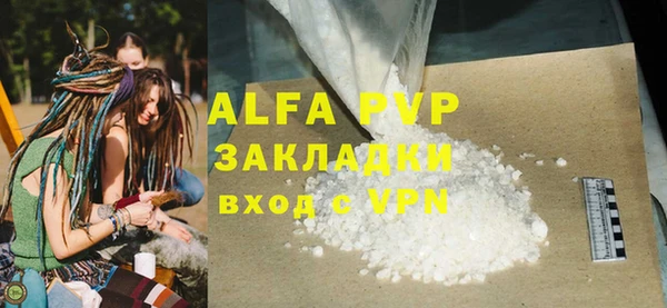 mdma Краснослободск