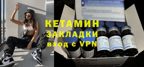 mdma Краснослободск