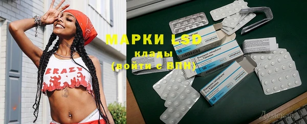 альфа пвп VHQ Краснотурьинск