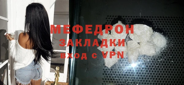 mdma Краснослободск