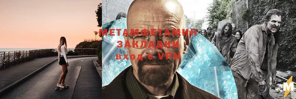 альфа пвп VHQ Краснотурьинск