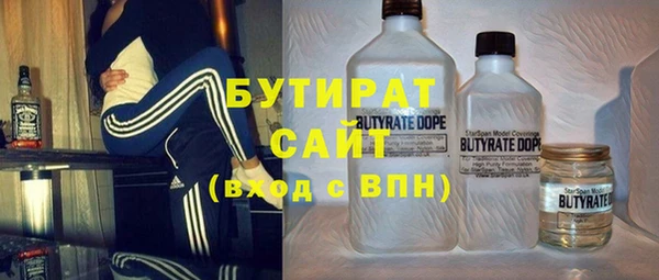 альфа пвп VHQ Краснотурьинск