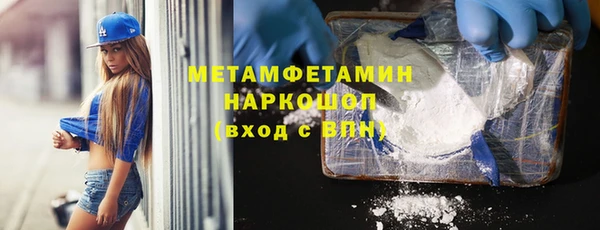 гидропоника Красноперекопск