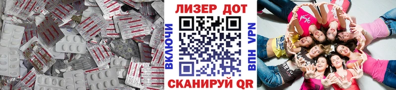 Лсд 25 экстази ecstasy Купить закладки Псков
