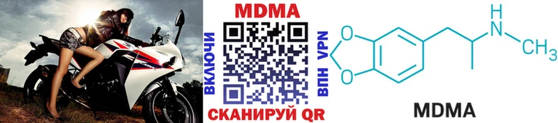 Купить закладки  Псков  MDMA кристаллы 