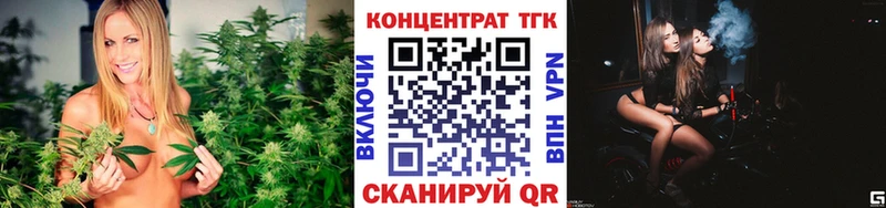Купить закладки  Псков  Дистиллят ТГК Wax 